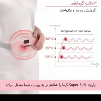 شکم بند قاعدگی|آرایشی، بهداشتی، درمانی|شاهین‌شهر, فردوسی|دیوار