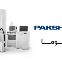 اعتبار کالانو.باجت.کلور.پاکشوما.مادیران|خدمات مالی، حسابداری، بیمه|مشهد, شاهد (شهرک غرب)|دیوار