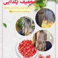 تخفیفات تکرار نشدنی در همه‌ی لاین های زیبایی