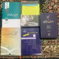 کتاب قبولی ازمون وکالت و قضاوت تضمینی