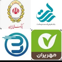 وام 300 میلیونی فوری