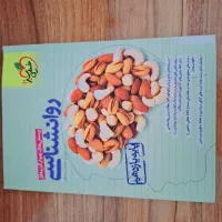 کتاب کمک درسی جامع انسانی|کتاب و مجله آموزشی|کرمانشاه, |دیوار