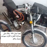 زونتس ۲۳۰ ان اس ویو ترل هندا موتور شارژی