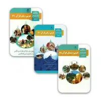 تدریس خصوصی عربی متوسطه اول و دوم