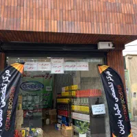 بورس طلا و جواهرات