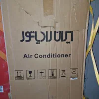 کولر گازی ایران