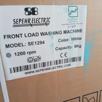 لباسشویی سپهر الکتریک|ماشین لباسشویی و خشککن لباس|جوانرود, |دیوار