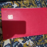 دفتر خیاطی شطرنجی