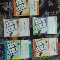 کتب|کتاب و مجله آموزشی|تهران, زنجان جنوبی|دیوار