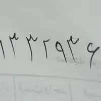 سیم کارت دائمی قدیمی