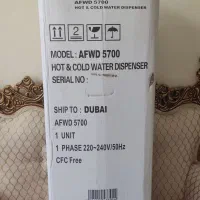 کارتن آب سرد کن افترون مدل 5700