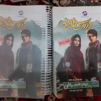 تمام کتاب های دوازدهم/یازدهم/دهم (فقط رشته ریاضی)