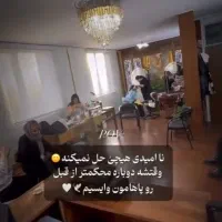 واحد-اداری-کیانشهر