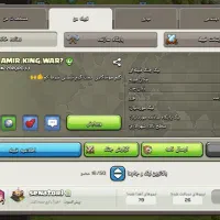 کلن خیلی خوب و عالی