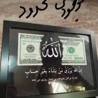 قاب رزق ،ساعت های دیواری و تابلوهای دکراتیو