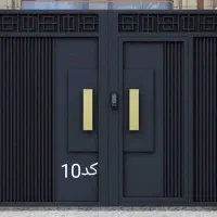 درب باغ و حیاط