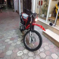 زمرد