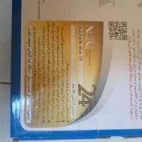 دریل شارژی براش لس ۱۶وات NEC اصل|ابزارآلات|مشهد, رضاشهر|دیوار