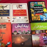کتاب نفیس کاغذ گلاسه مناسب هدیه ۷۰ درصد زیر قیمت