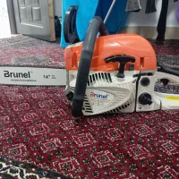 اره بنزینی مارک برونل