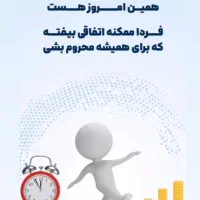 تخفیف ۲۵ درصدی بیمه تکمیلی انفرادی و خانواده سامان|خدمات مالی، حسابداری، بیمه|تهران, پرستار|دیوار