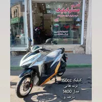 مسترکیلیک ایروکس ان اس پالس|موتورسیکلت|کاشان, مدرس|دیوار