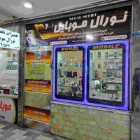 فروش اقساطی موبایل و تعمیرات