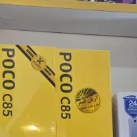 پوکو C85 پلمپ 256g با گارانتی