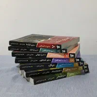 کتاب نبرد شیاطین، رمان