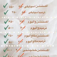 تخفیفات آخر فصل سالن زیبایی دورا شروع شد|خدمات آرایشگری و زیبایی|قدس, شهر‌قدس|دیوار