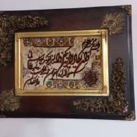 تابلو فرش|تابلو فرش|کرج, کرج نو|دیوار