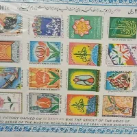 تمبرهای پستی قدیمی