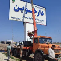 اجاره جرثقیل