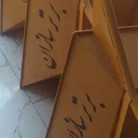 فرغون فروشی نو