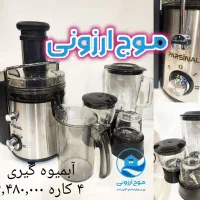 آبمیوه گیری ۴ کاره پرسونال ۲ سال ضمانت آبمرکبات