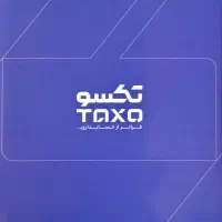 شرکت حسابداری