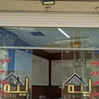 فروش مغازه تجاری صدرا