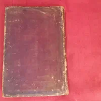 تورات چاپ سنگی دوران قاجار