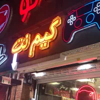 تابلو گیم نت چلنیوم