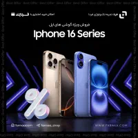 موبایل
