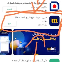 میلی دانلود کن کد معرفmilli-1xpgr بزن 350 برنده شو