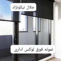پرده اداری زبراه شید کرکره فلزی ، چوبی|پرده، رانر، رومیزی|اصفهان, خواجو|دیوار