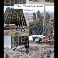 واحد-103-متری-پروژه-سیمرغ-وزارت-کشور