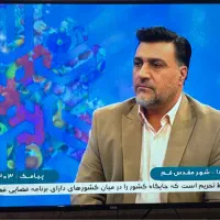 تلویزیون هوشمند ۵۰ اینچ سام 4k