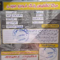 پراید ۱۱۱ مدل ۹۵|خودرو سواری و وانت|پردیس, فاز ۲|دیوار