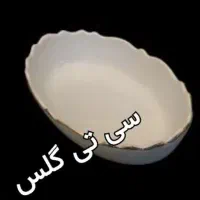 ظروف کادویی و دکوری و سرامیکی|ظروف سرو و پذیرایی|اردکان, |دیوار