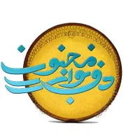 مولودی خوانی و دفنوازی و ساقدوش وفرشته های نورانی