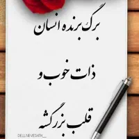 راهنمایی