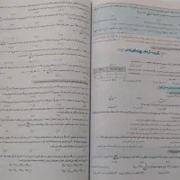 کتاب کنکوری سال (1403)|کتاب و مجله آموزشی|فردیس, شهرک ارم|دیوار