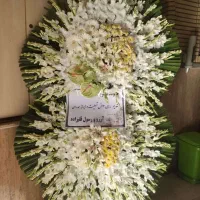 تاج گل ترحیم جشن ارسال فوری رایگان به سراسر تهران|خدمات پذیرایی، مراسم|تهران, صد دستگاه|دیوار